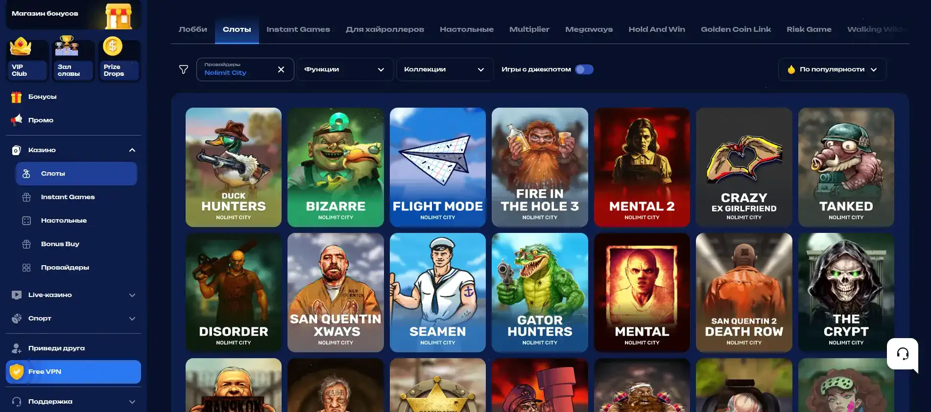 Мобильная версия Волна казино на смартфоне